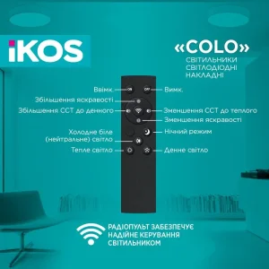 Светильник потолочный с пультом ДУ Ikos Colo 52W 2800-6500К IP20 0003-BLG UA