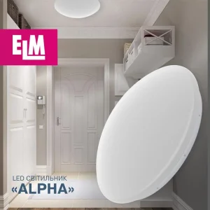 Светильник настенно-потолочный накладной светодиодный круглый ELM Alpha 24W 4000К IP20 26-0113 UA