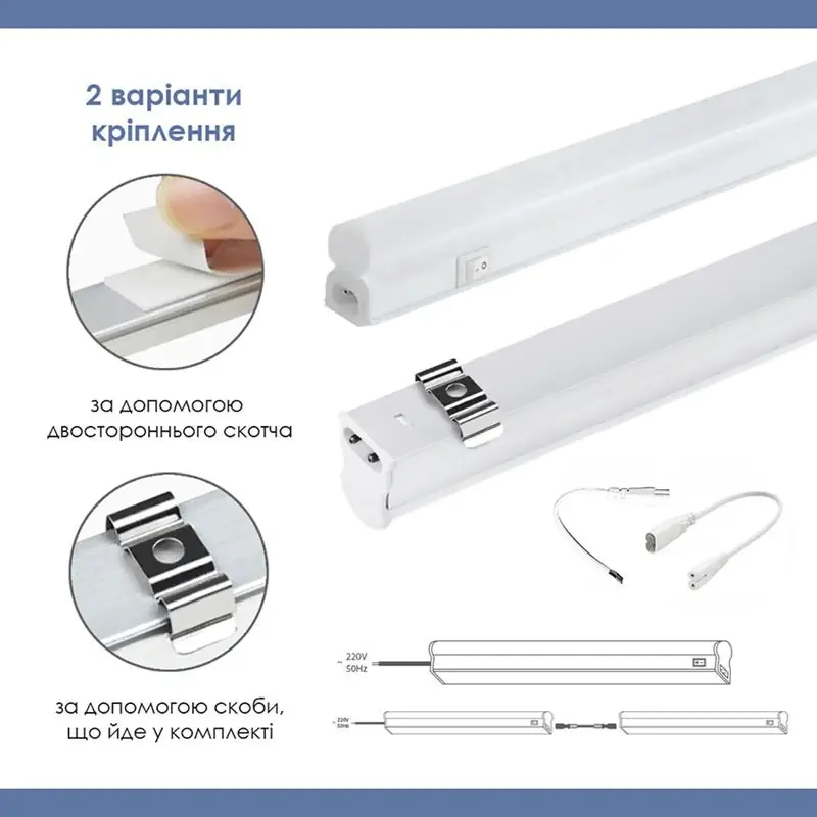 Світильник для підсвічування лінійний світлодіодний ELM Linear 9W 4000К IP20 26-0032 UA