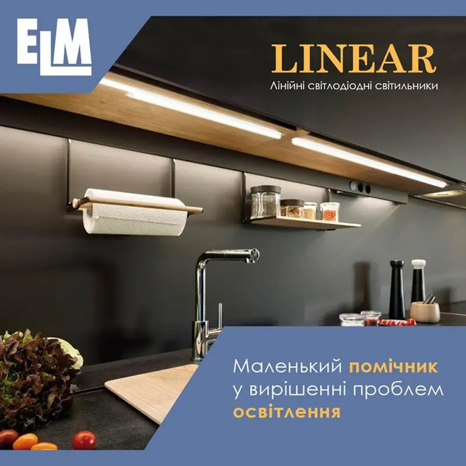 Світильник для підсвічування лінійний світлодіодний ELM Linear 9W 4000К IP20 26-0032 UA