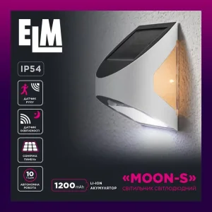Фасадный светодиодный светильник ELM Moon-S 3W на солнечной батарее с датчиком движения IP54 (26-0119) UA