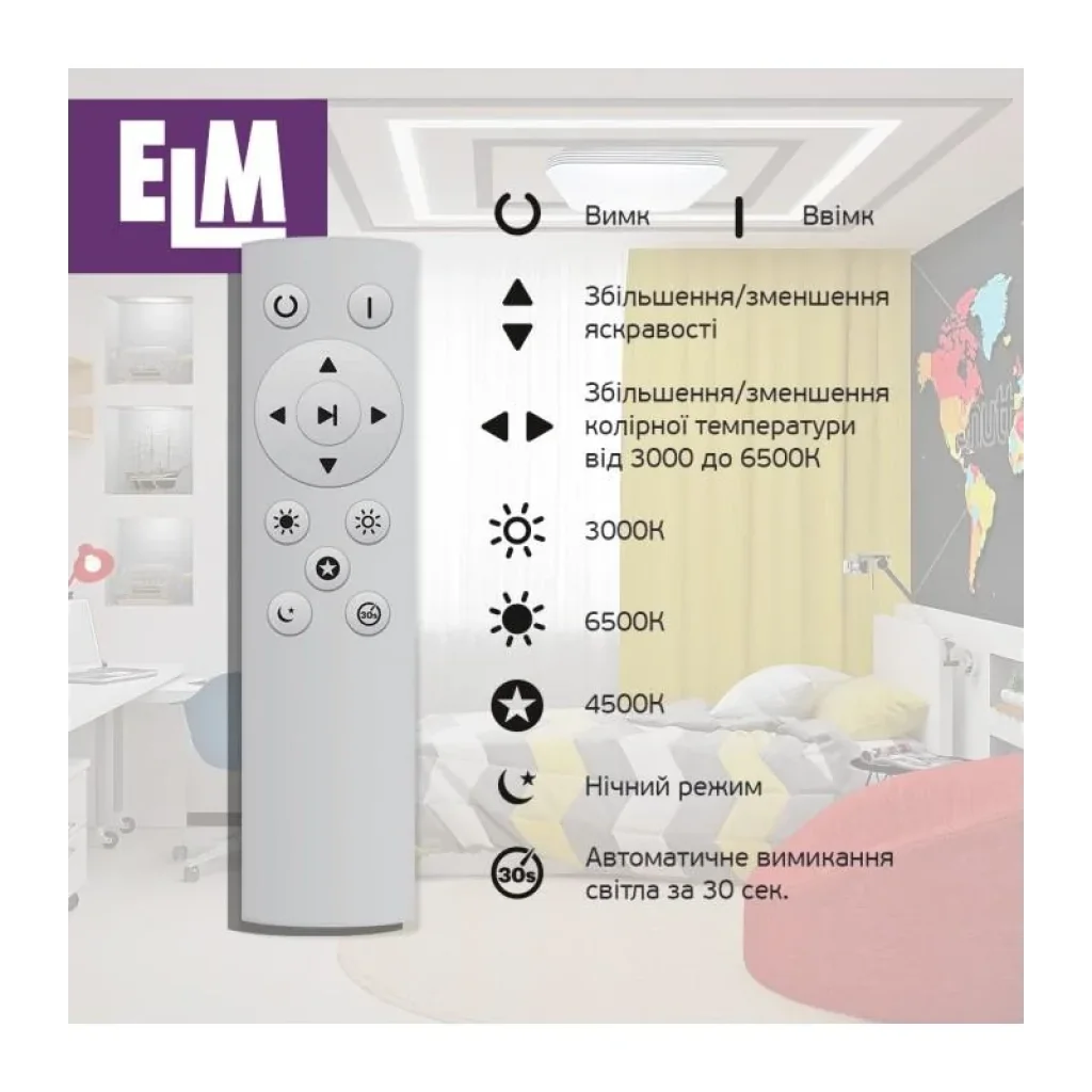 Світильник стельовий з пультом ДК ELM Mario 36W 3000-6500К IP20 (26-0107) UA