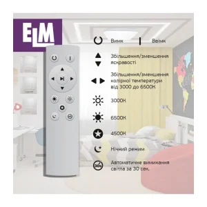 Світильник стельовий з пультом ДК ELM Mario 36W 3000-6500К IP20 (26-0107) UA