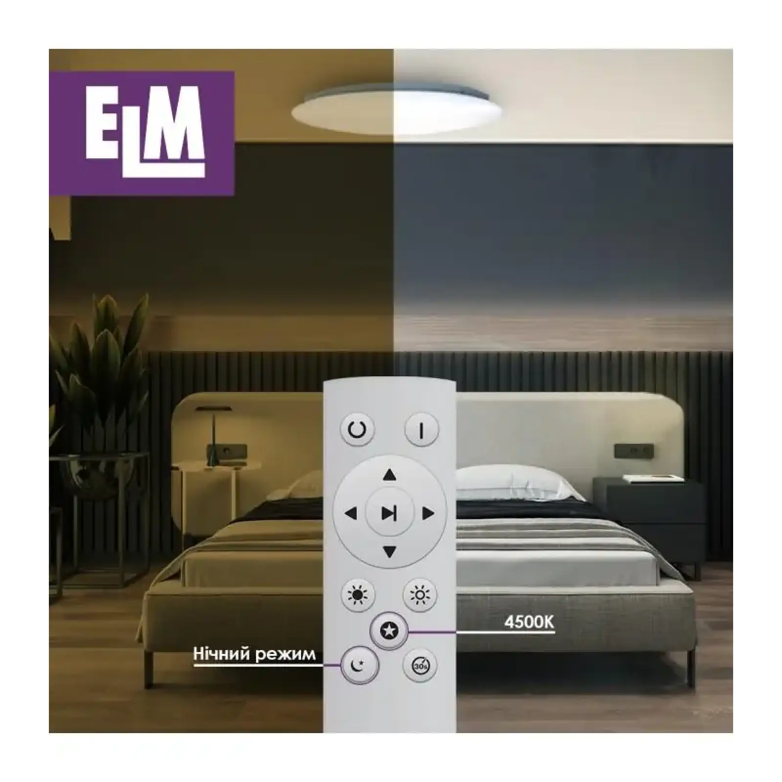 Світильник стельовий з пультом ДУ ELM Sirius 36W 3000-6500К IP20 (26-0074) UA