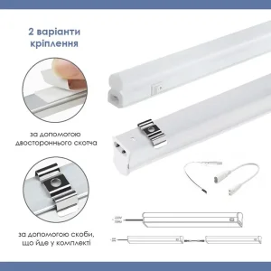 Світильник для підсвічування лінійний світлодіодний ELM Linear 4W 4000К (26-0031) UA