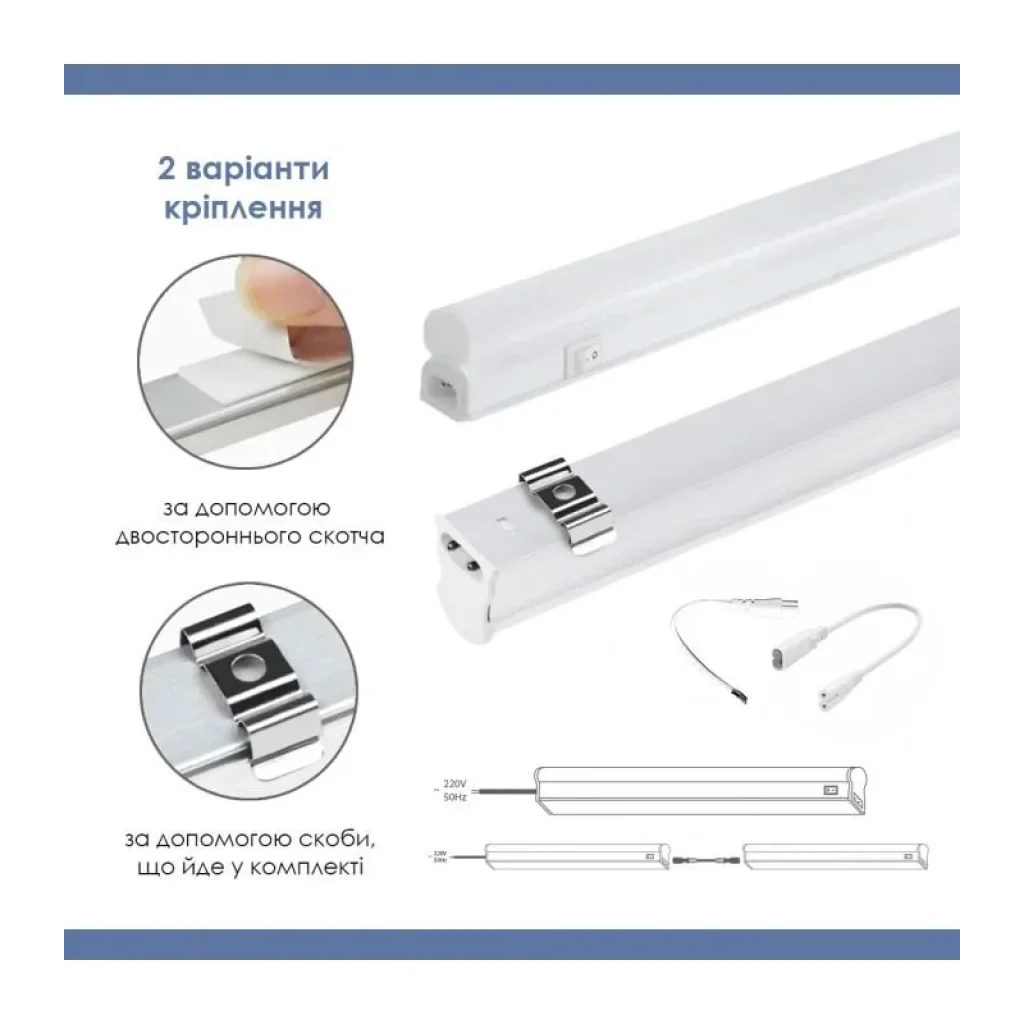Світильник для підсвічування лінійний світлодіодний ELM Linear 12W 4000К (26-0033) UA
