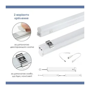 Світильник для підсвічування лінійний світлодіодний ELM Linear 12W 4000К (26-0033) UA