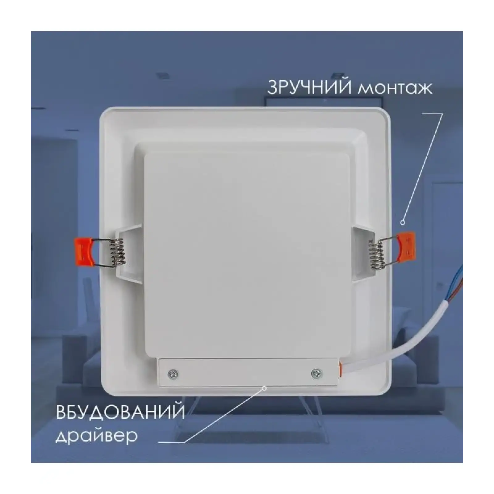 Светильник встраиваемый светодиодный Electrum Quadro M 18W 4000К (B-LD-1962) UA