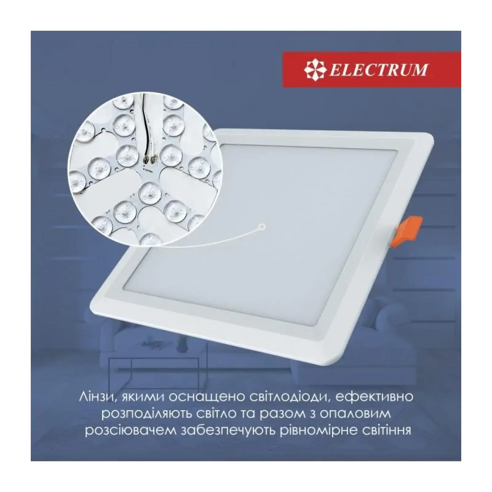 Светильник встраиваемый светодиодный Electrum Quadro M 18W 4000К (B-LD-1962) UA