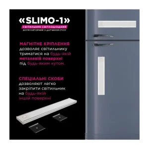 Світильник лінійний світлодіодний з акумулятором та датчиком руху ELM Slimo 1W 4000К (26-0125) UA