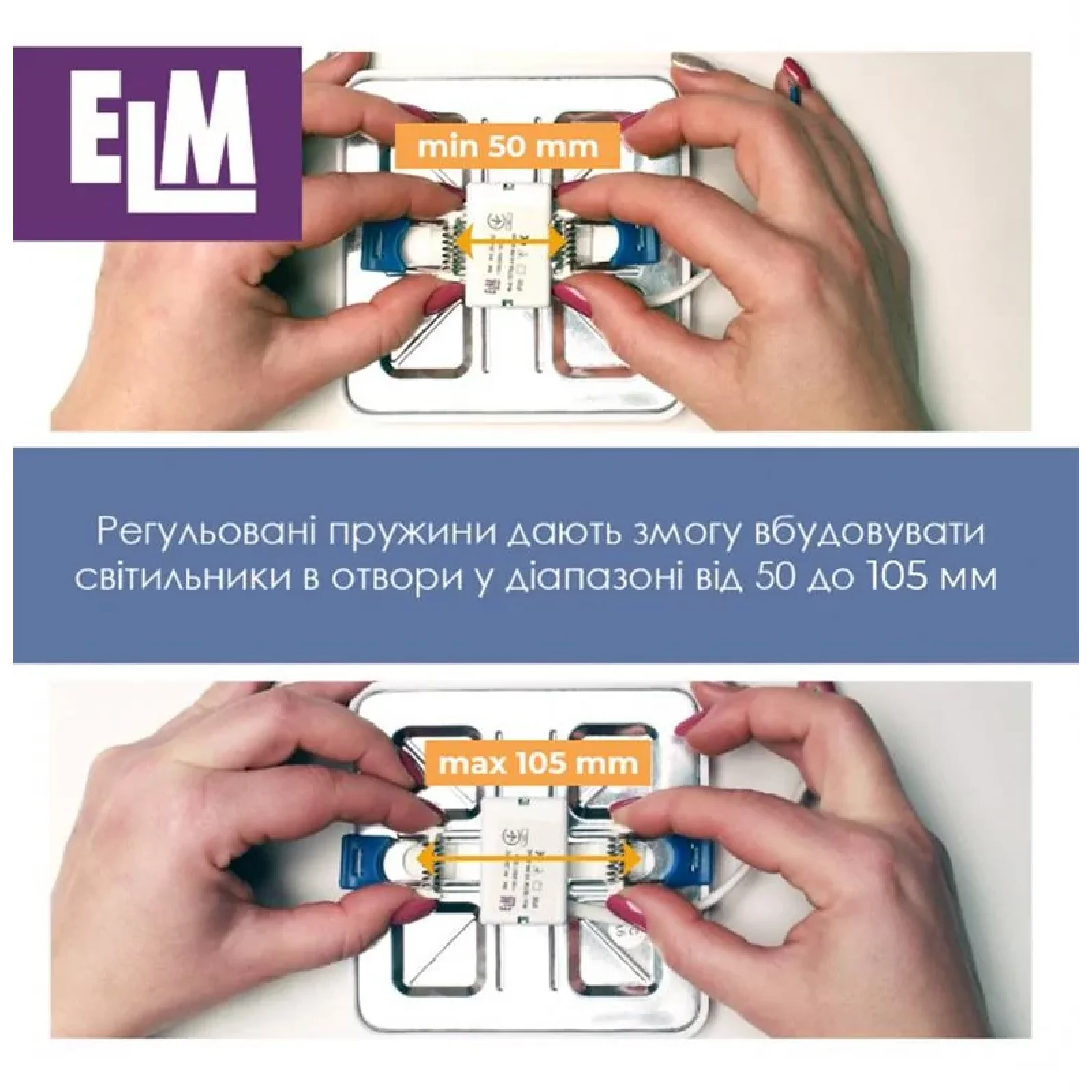 Світильник вбудований світлодіодний ELM Tetra V 9W 6500К IP20 (26-0062) UA