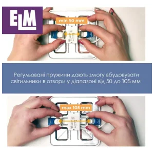 Світильник вбудований світлодіодний ELM Tetra V 9W 6500К IP20 (26-0062) UA