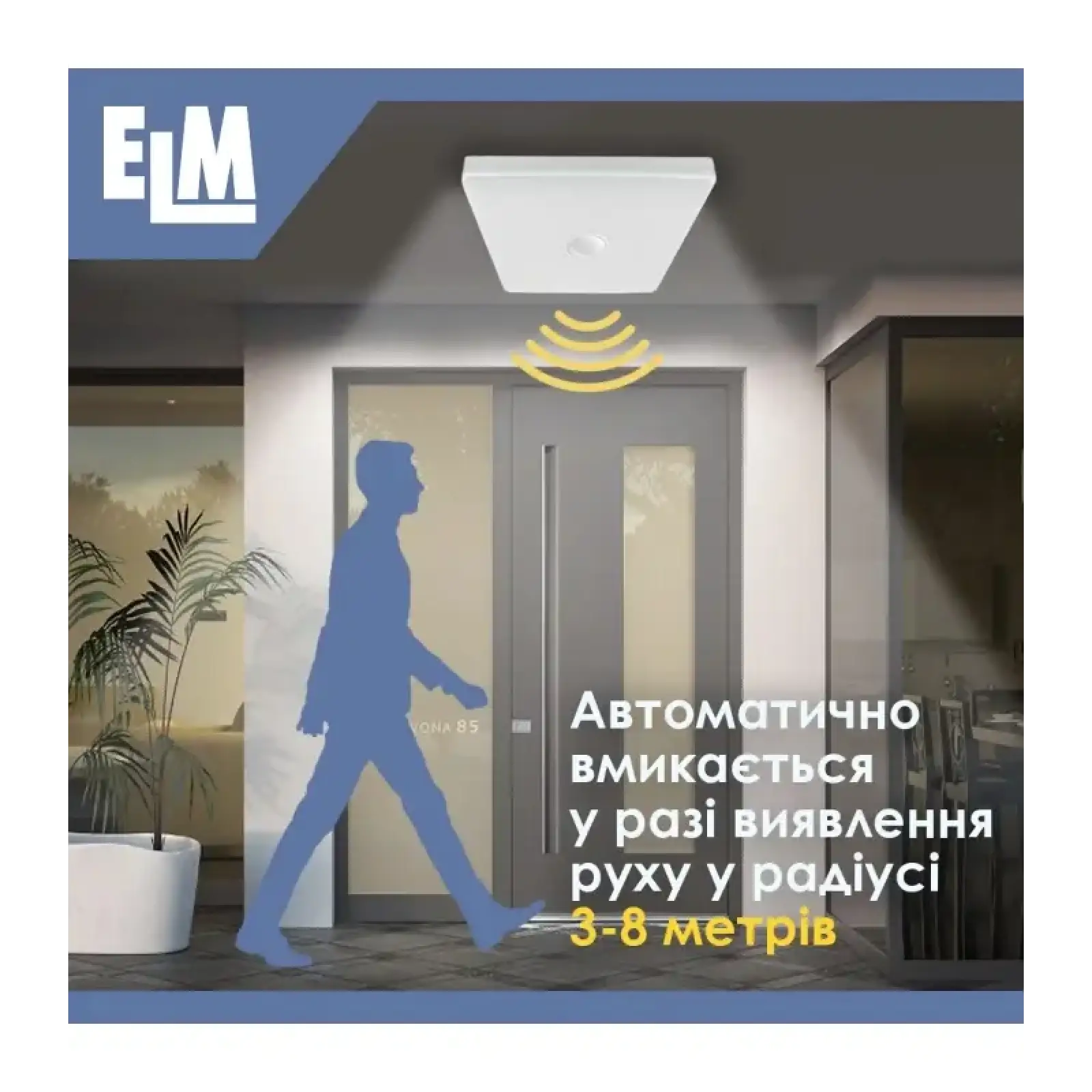 Світильник настінно-стельовий світлодіодний накладний з датчиком руху ELM MIRA S-20 20W 6500К IP40 26-0105 UA