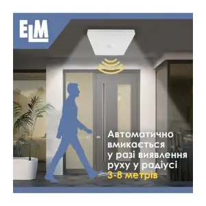 Світильник настінно-стельовий світлодіодний накладний з датчиком руху ELM MIRA S-20 20W 6500К IP40 26-0105 UA