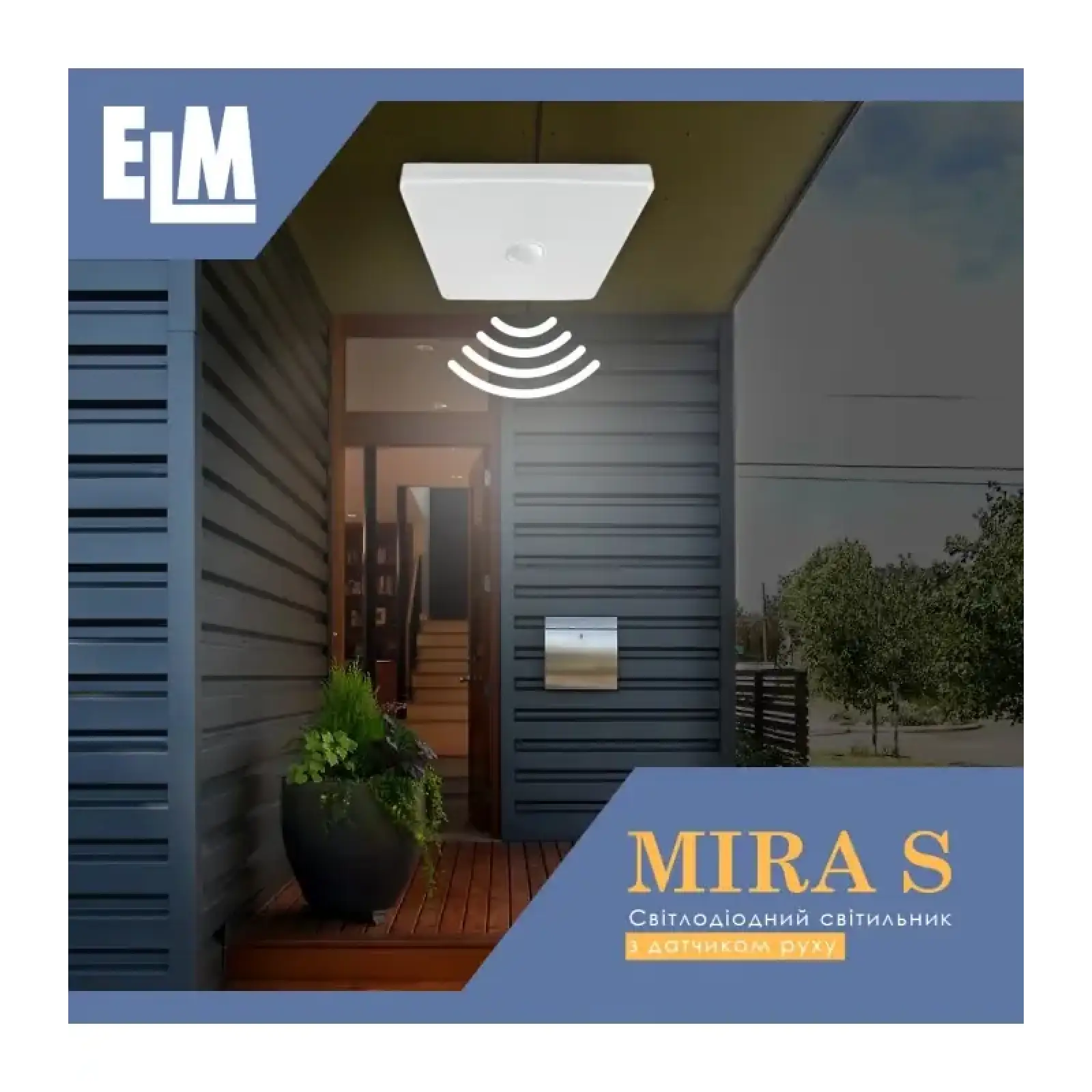 Світильник настінно-стельовий світлодіодний накладний з датчиком руху ELM MIRA S-20 20W 6500К IP40 26-0105 UA
