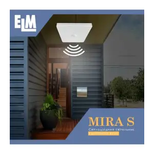 Світильник настінно-стельовий світлодіодний накладний з датчиком руху ELM MIRA S-20 20W 6500К IP40 26-0105 UA