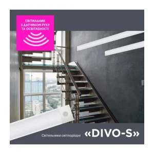 Світильник накладний світлодіодний з датчиком руху ELM Divo S 18W 6500К 26-0131 UA