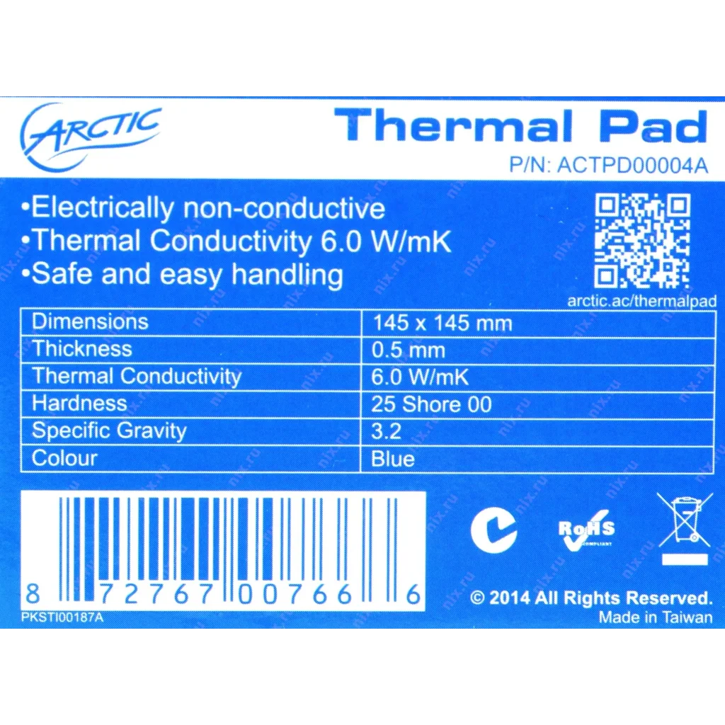 Термопрокладка Arctic Cooling (ACTPD00004A) 145*145 mm UA
