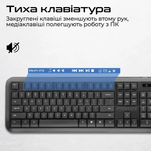 Комплект (клавіатура, мишка) бездротовий Promate ProCombo-6 Black UA