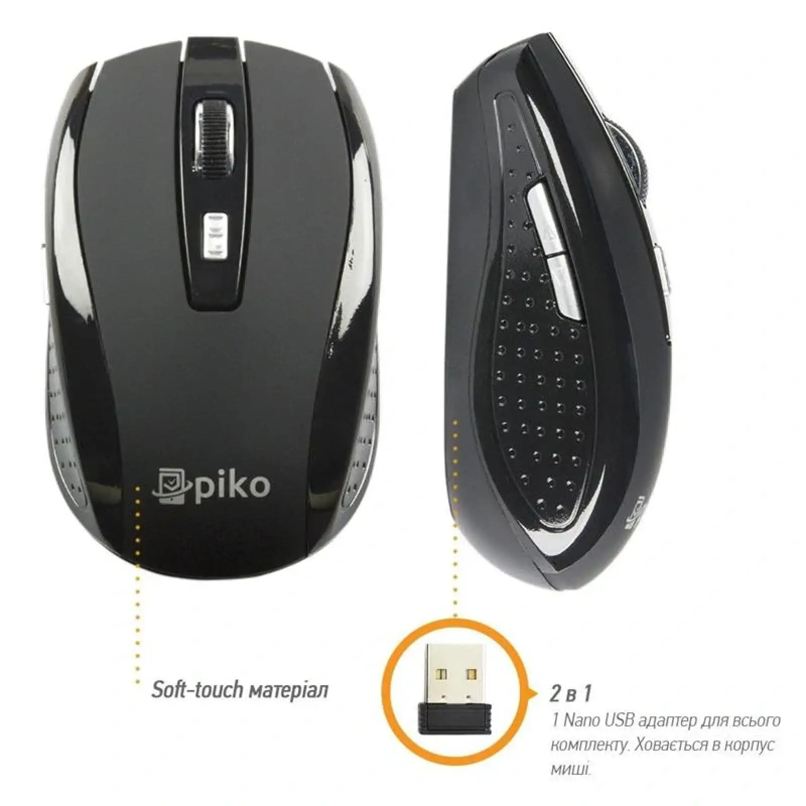 Комплект (клавиатура, мышь) беспроводной Piko KMX-013 Black (1283126467080) UA