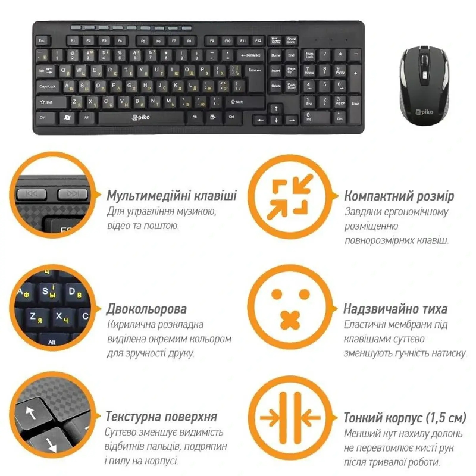 Комплект (клавиатура, мышь) беспроводной Piko KMX-013 Black (1283126467080) UA