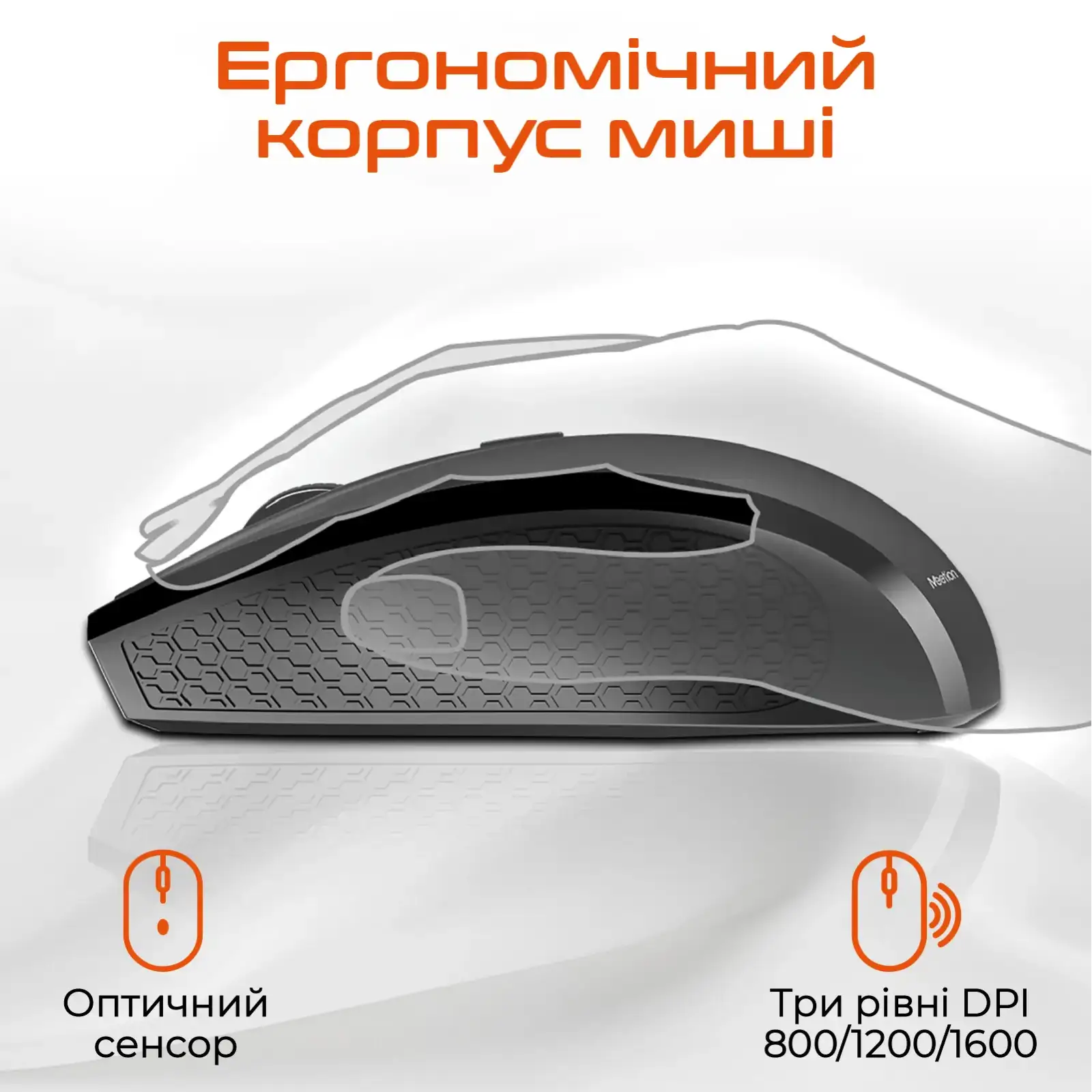 Комплект (клавіатура, миша) бездротовий Meetion C4120 Little Black (MT-C4120LITTLE-A-RUA) UA