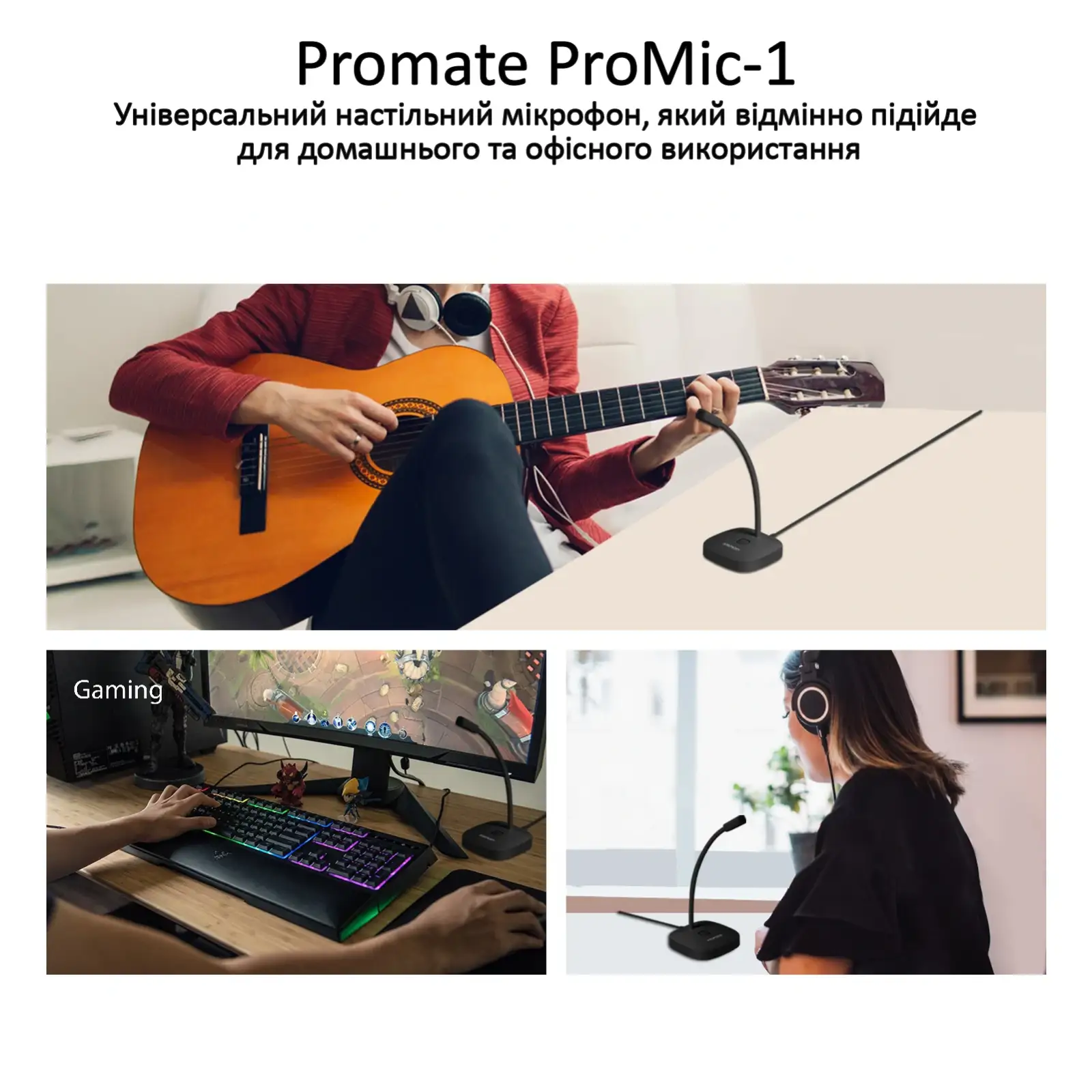 Микрофон Promate ProMic-1 Black, promic-1.black UA