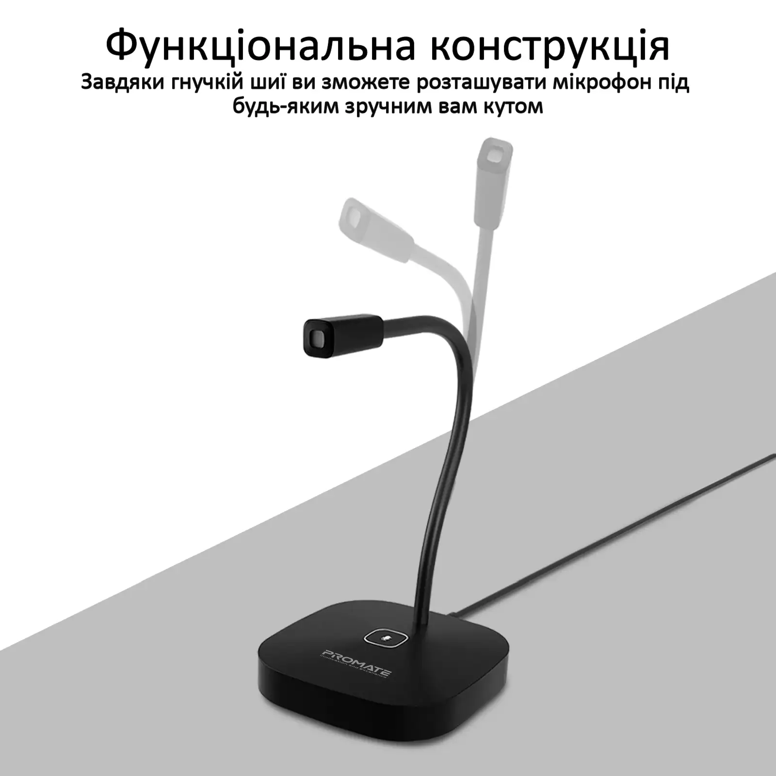 Микрофон Promate ProMic-1 Black, promic-1.black UA