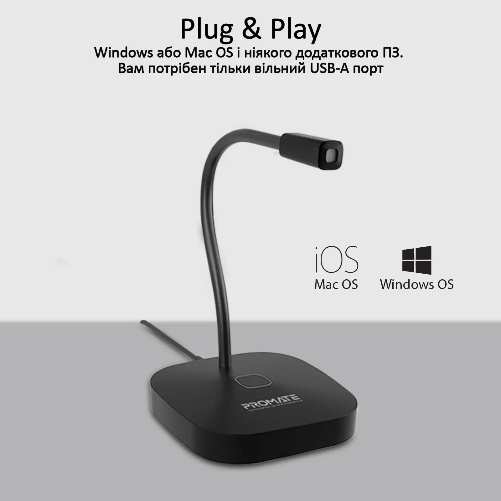 Микрофон Promate ProMic-1 Black, promic-1.black UA