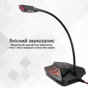 Микрофон Promate Streamer Maroon, streamer.maroon UA
