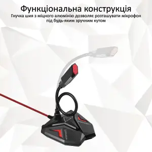 Микрофон Promate Streamer Maroon, streamer.maroon UA
