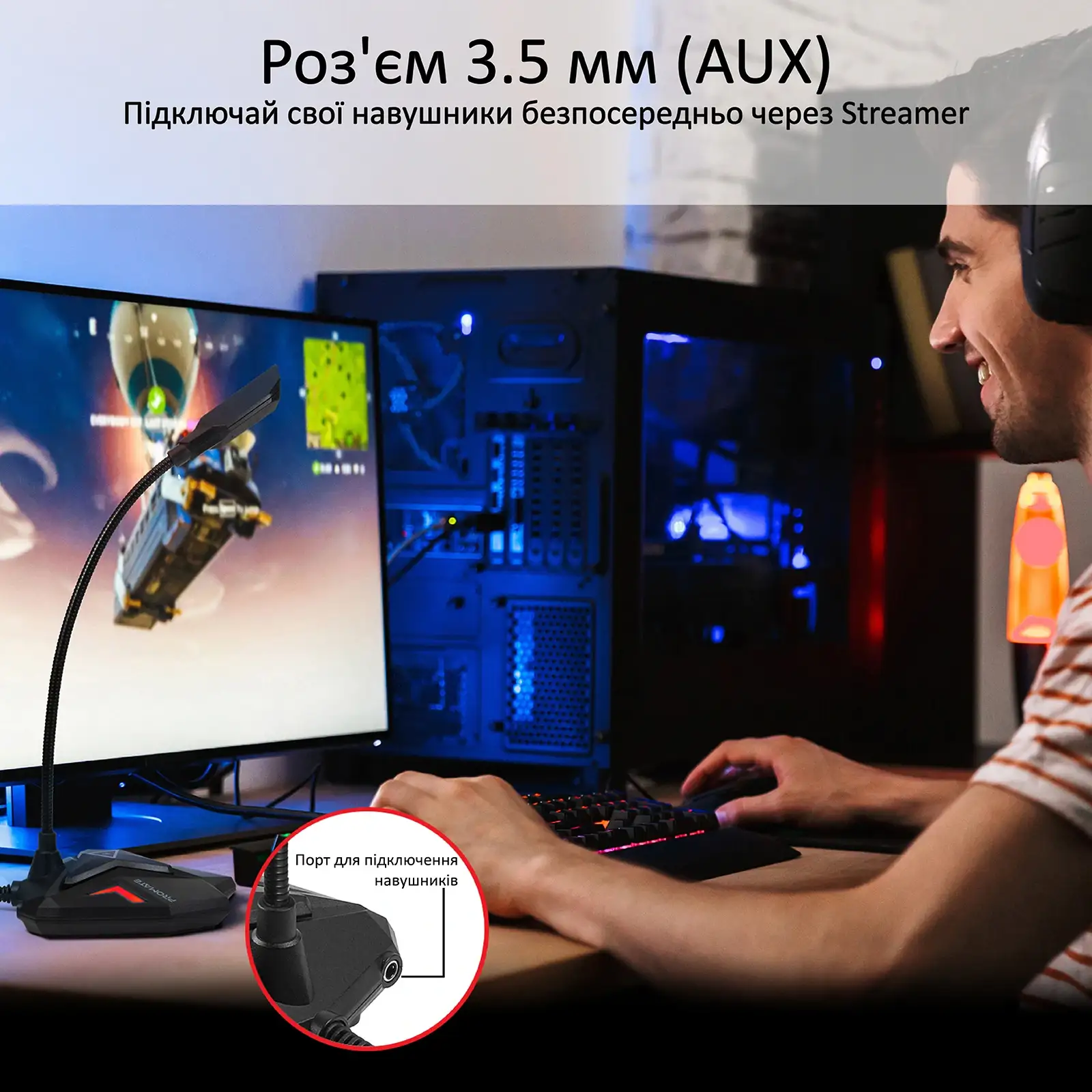Микрофон Promate Streamer Maroon, streamer.maroon UA