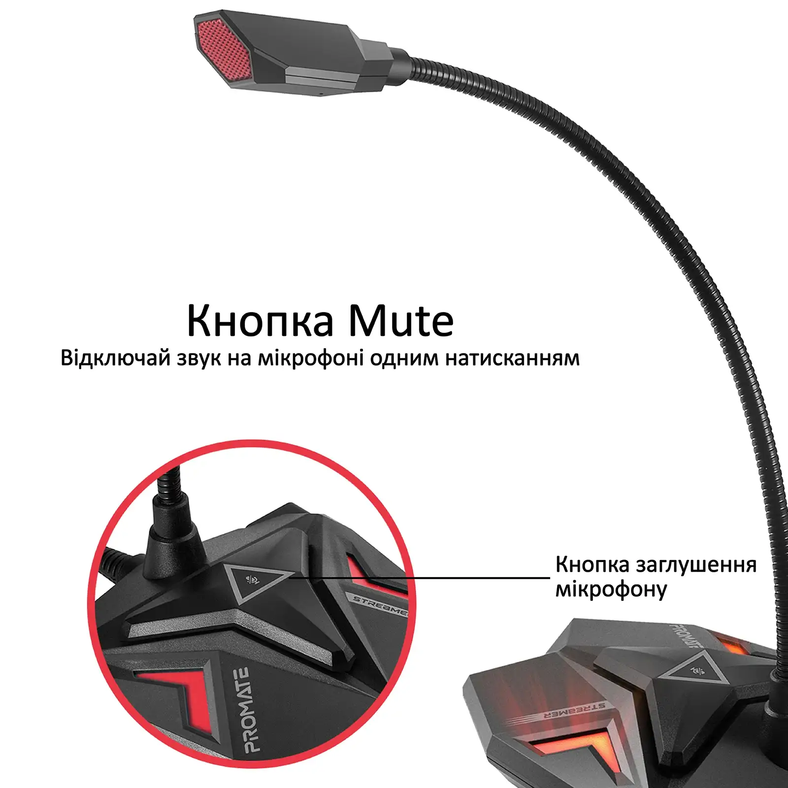 Микрофон Promate Streamer Maroon, streamer.maroon UA