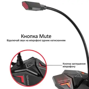 Микрофон Promate Streamer Maroon, streamer.maroon UA