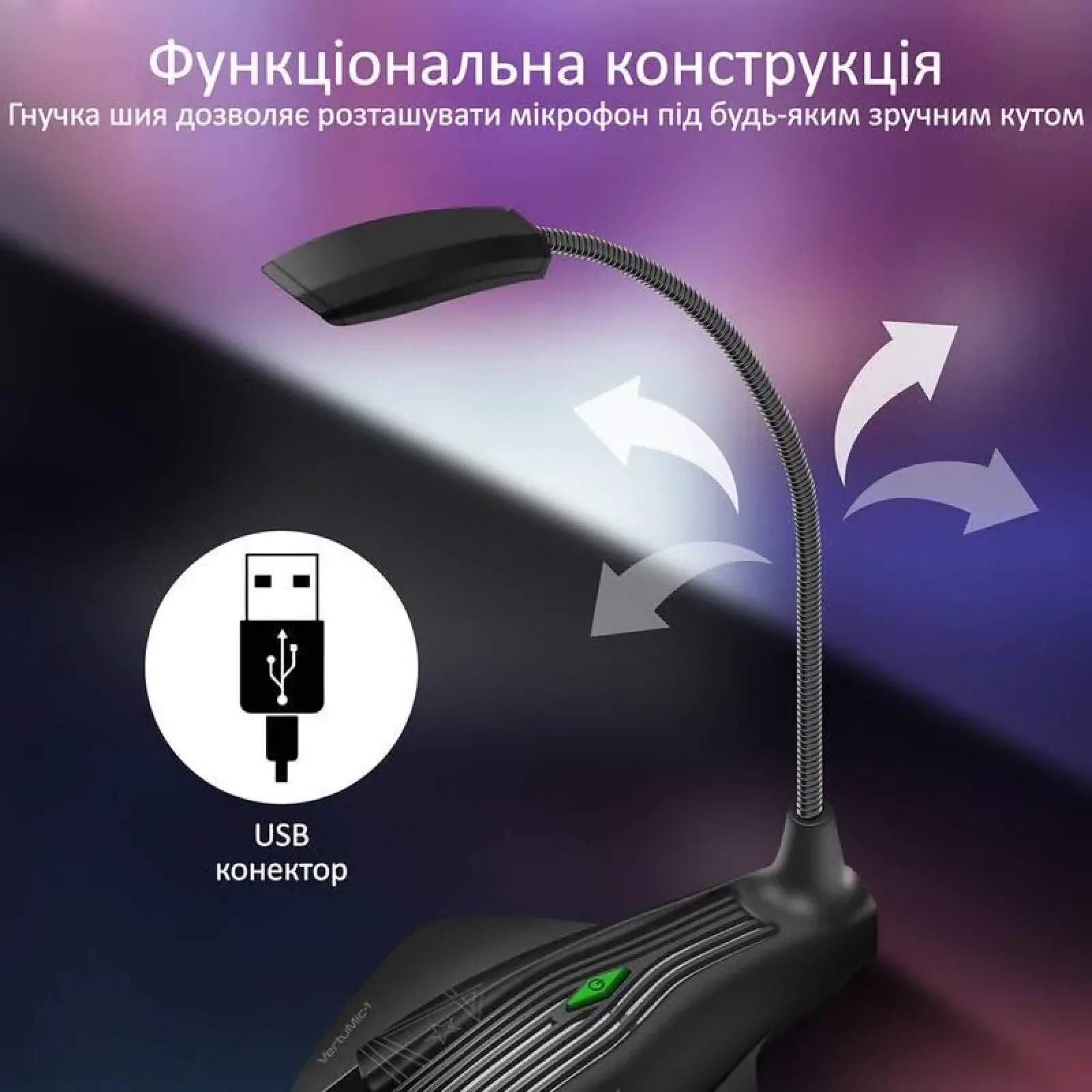 Микрофон Vertux VertuMic-1 Black, vertumic-1.black UA