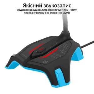 Микрофон Vertux Streamer-2 Blue, streamer-2.blue UA