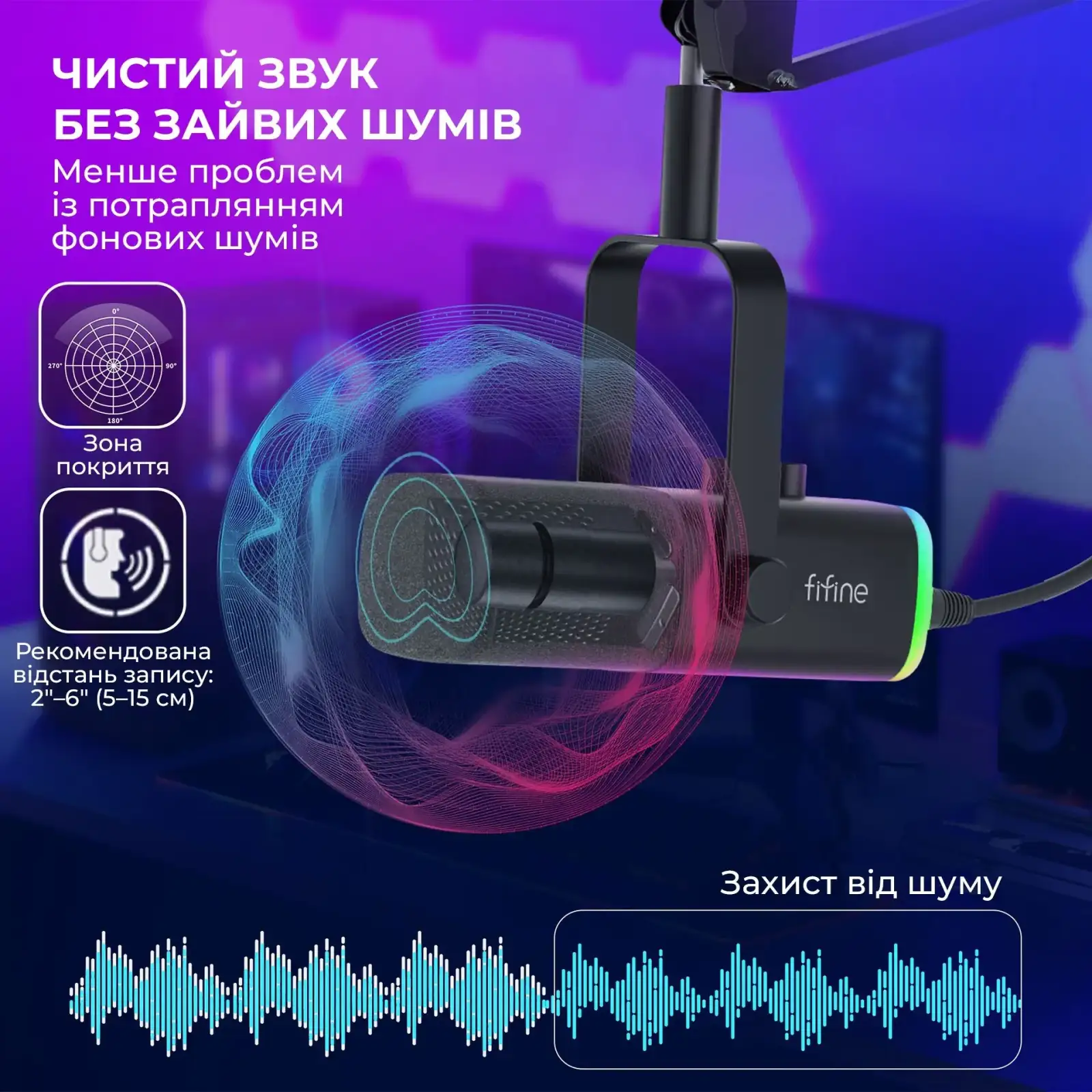 Микрофон Fifine AmpliGame AM8T Black UA