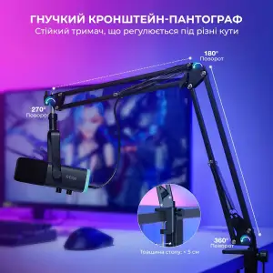 Микрофон Fifine AmpliGame AM8T Black UA