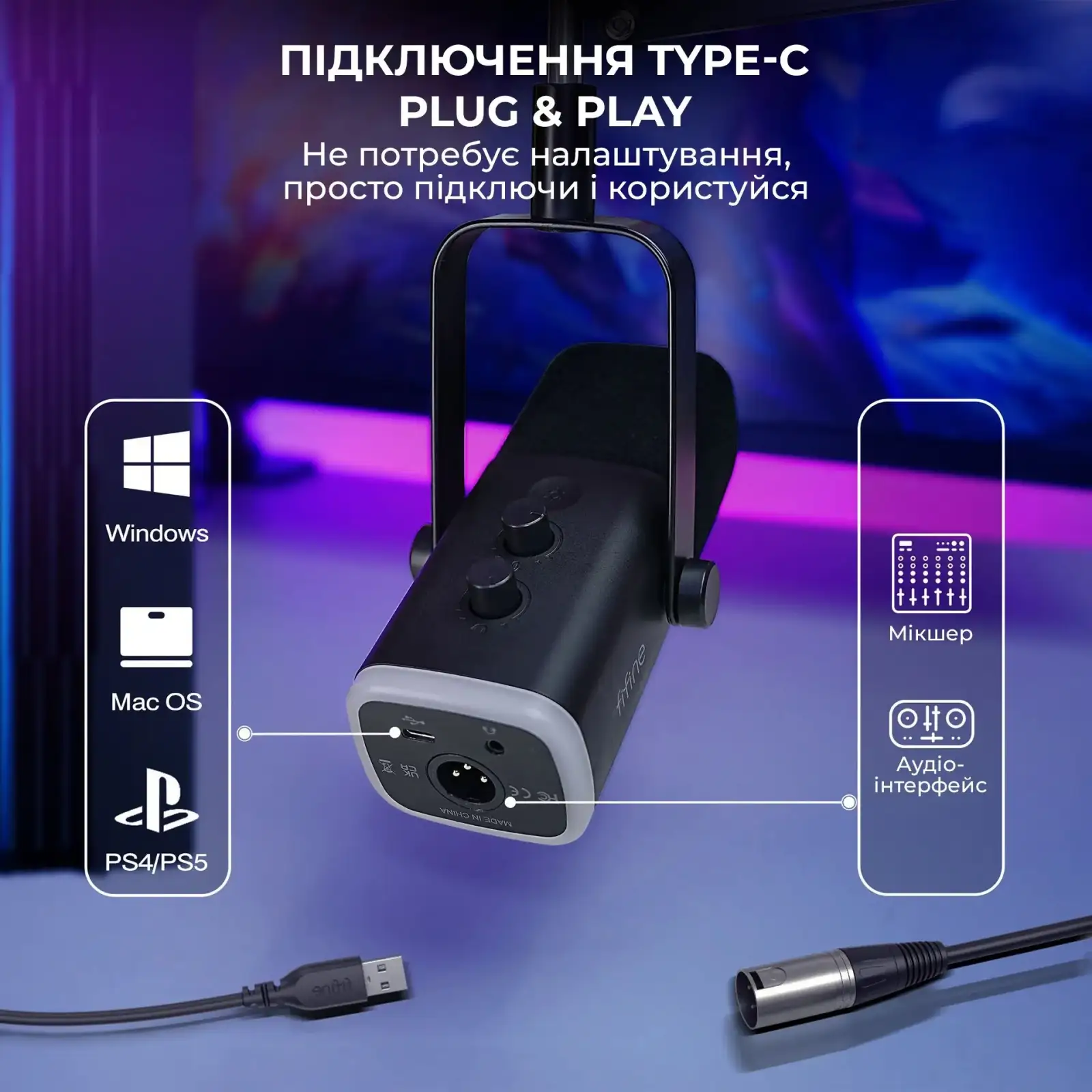 Микрофон Fifine AmpliGame AM8T Black UA