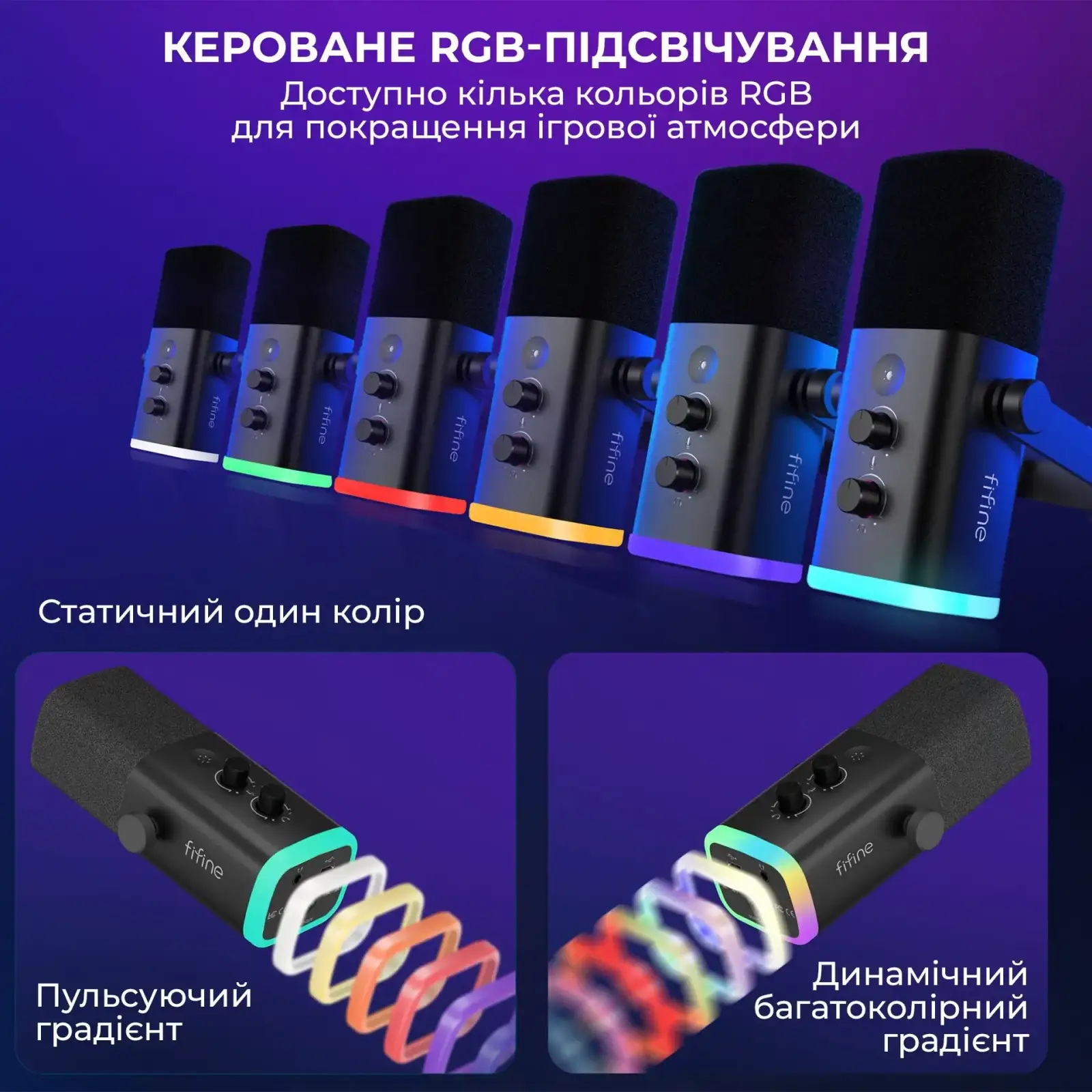 Микрофон Fifine AmpliGame AM8T Black UA