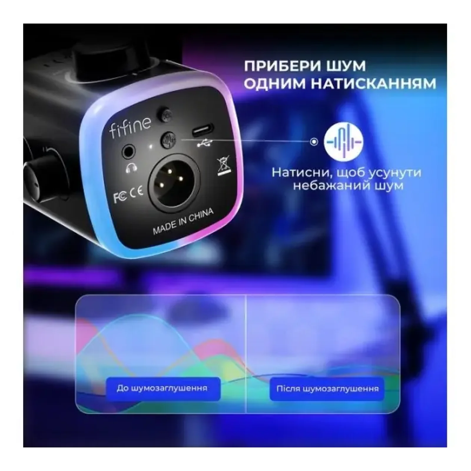 Мікрофон Fifine AM9 Black UA