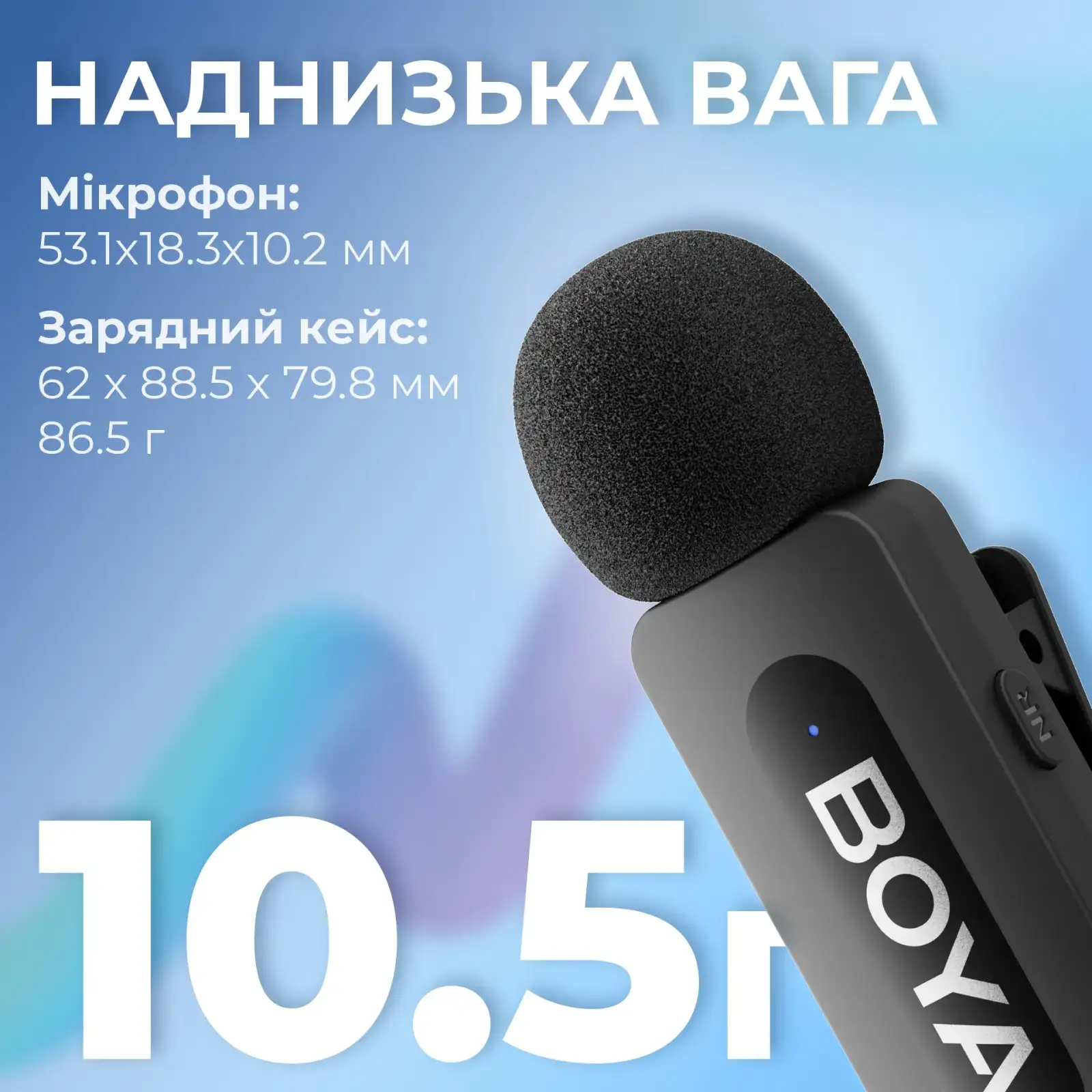 Мікрофон BOYA BY-V3 Combo Type-C/Lightning Black UA