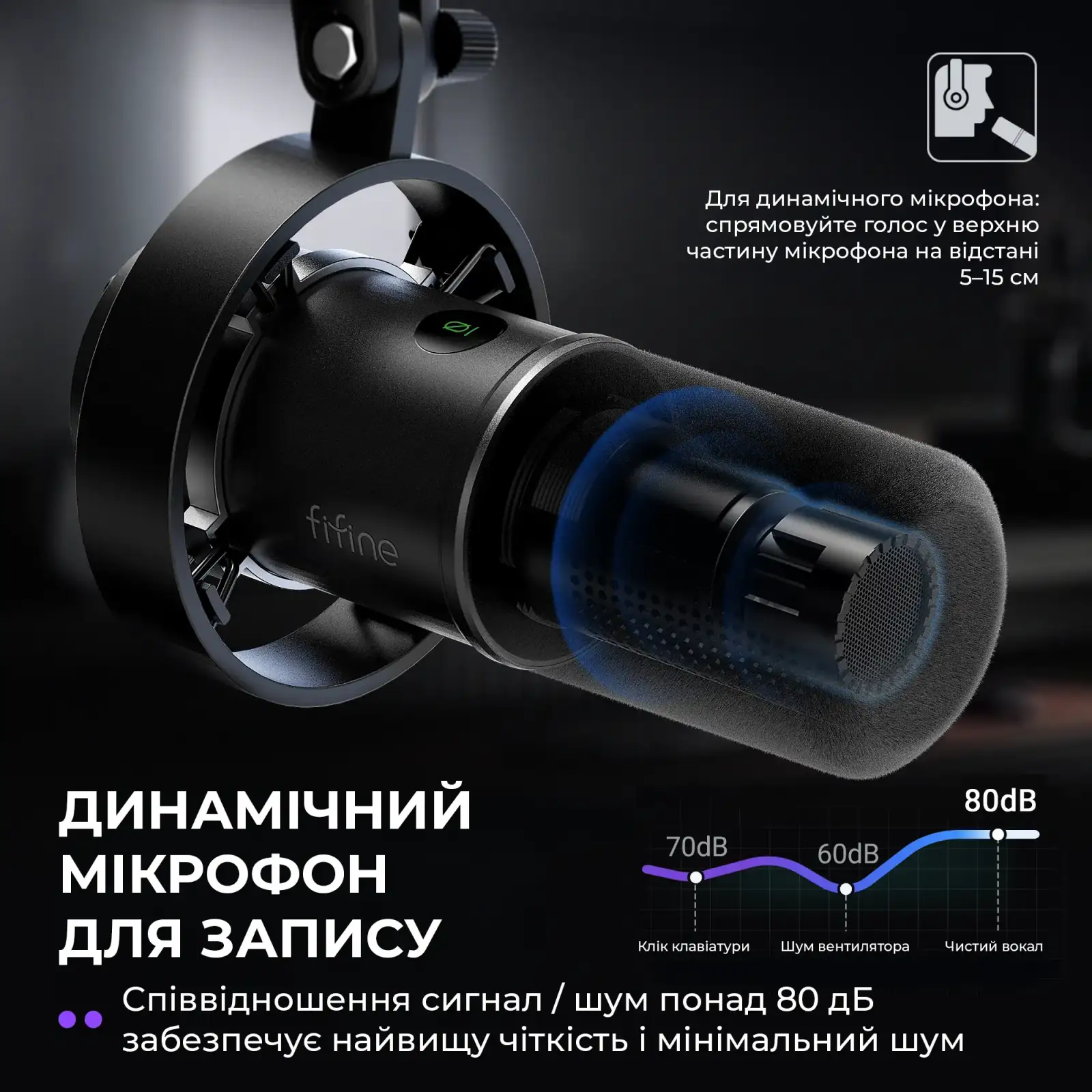 Микрофон Fifine K688CT UA