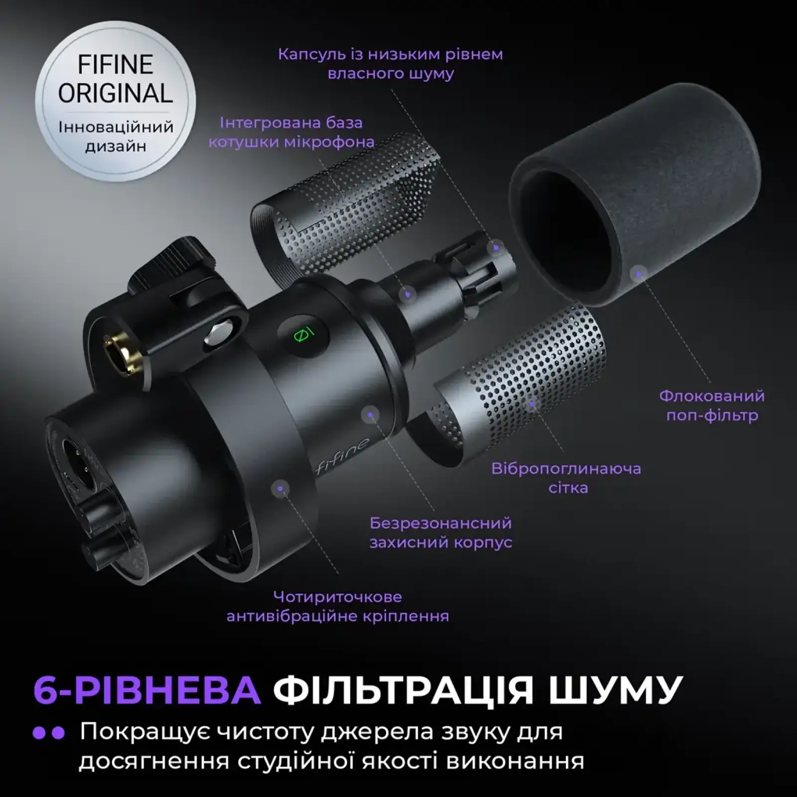 Микрофон Fifine K688CT UA
