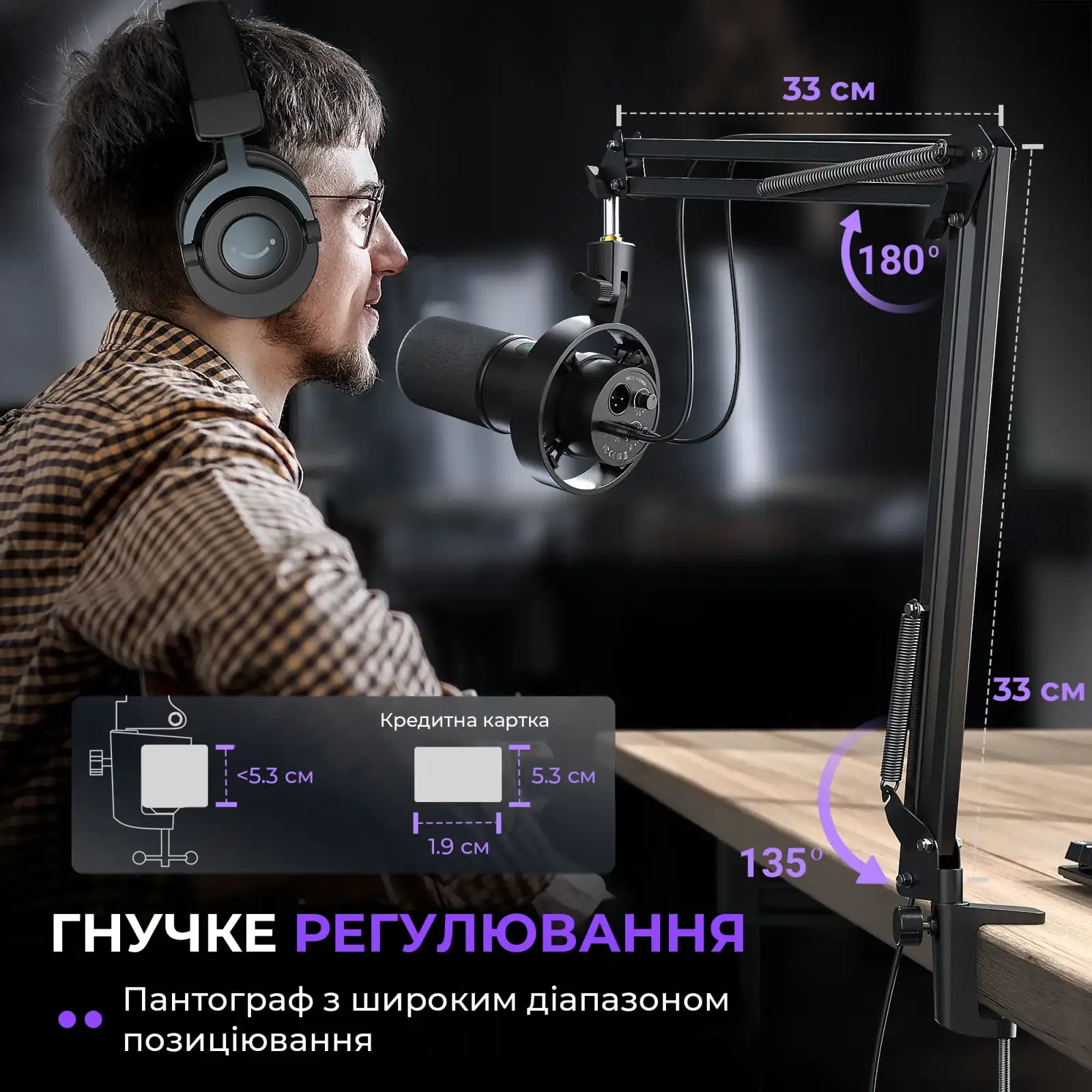 Микрофон Fifine K688CT UA