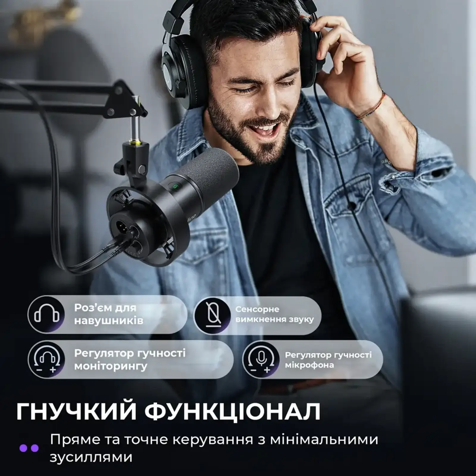 Микрофон Fifine K688CT UA