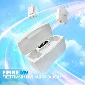 Мікрофон Fifine M9W White UA