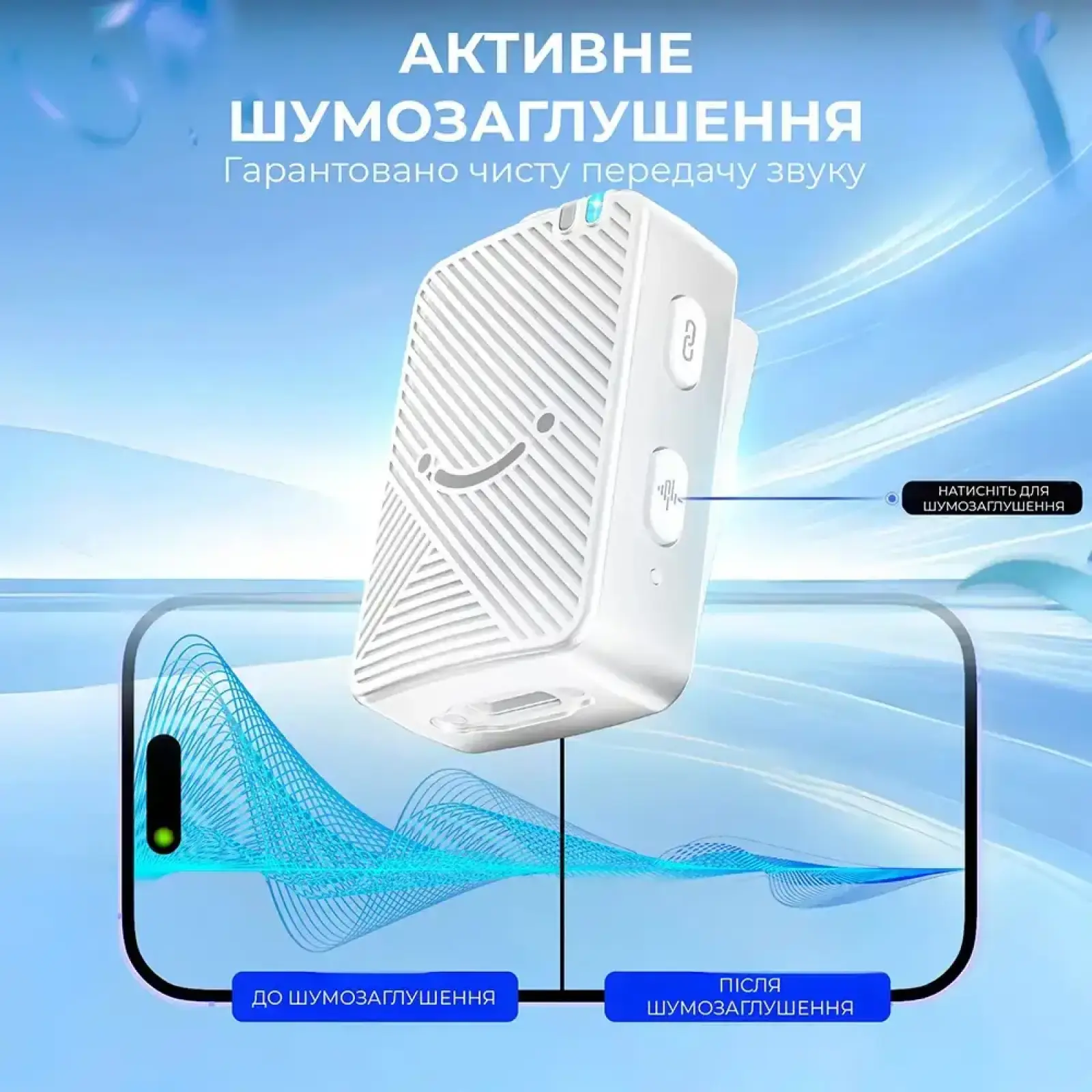 Мікрофон Fifine M9W White UA