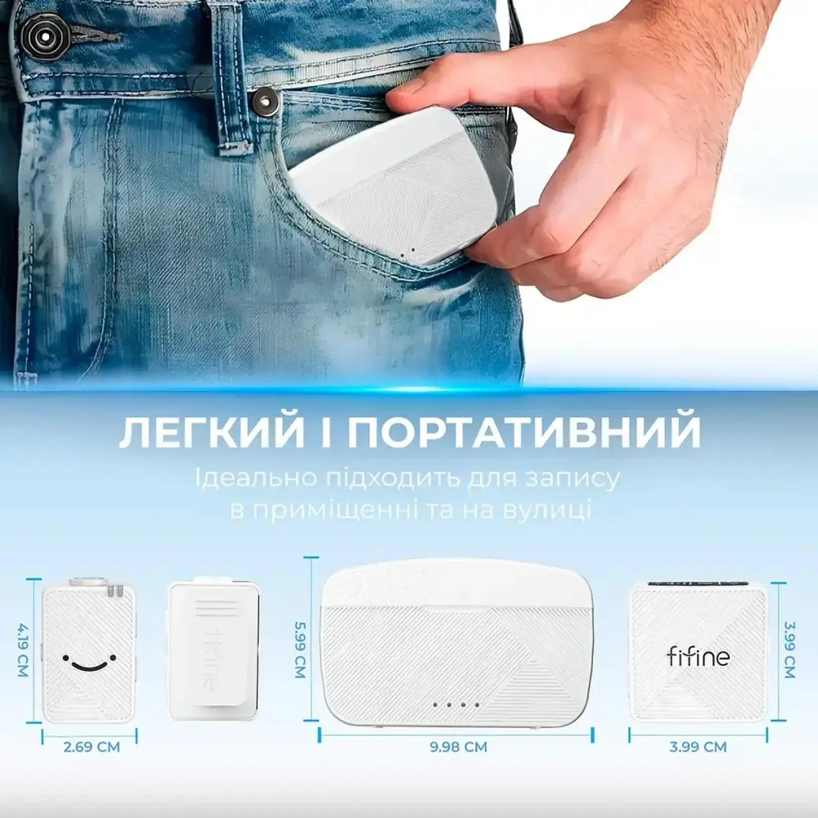 Мікрофон Fifine M9W White UA