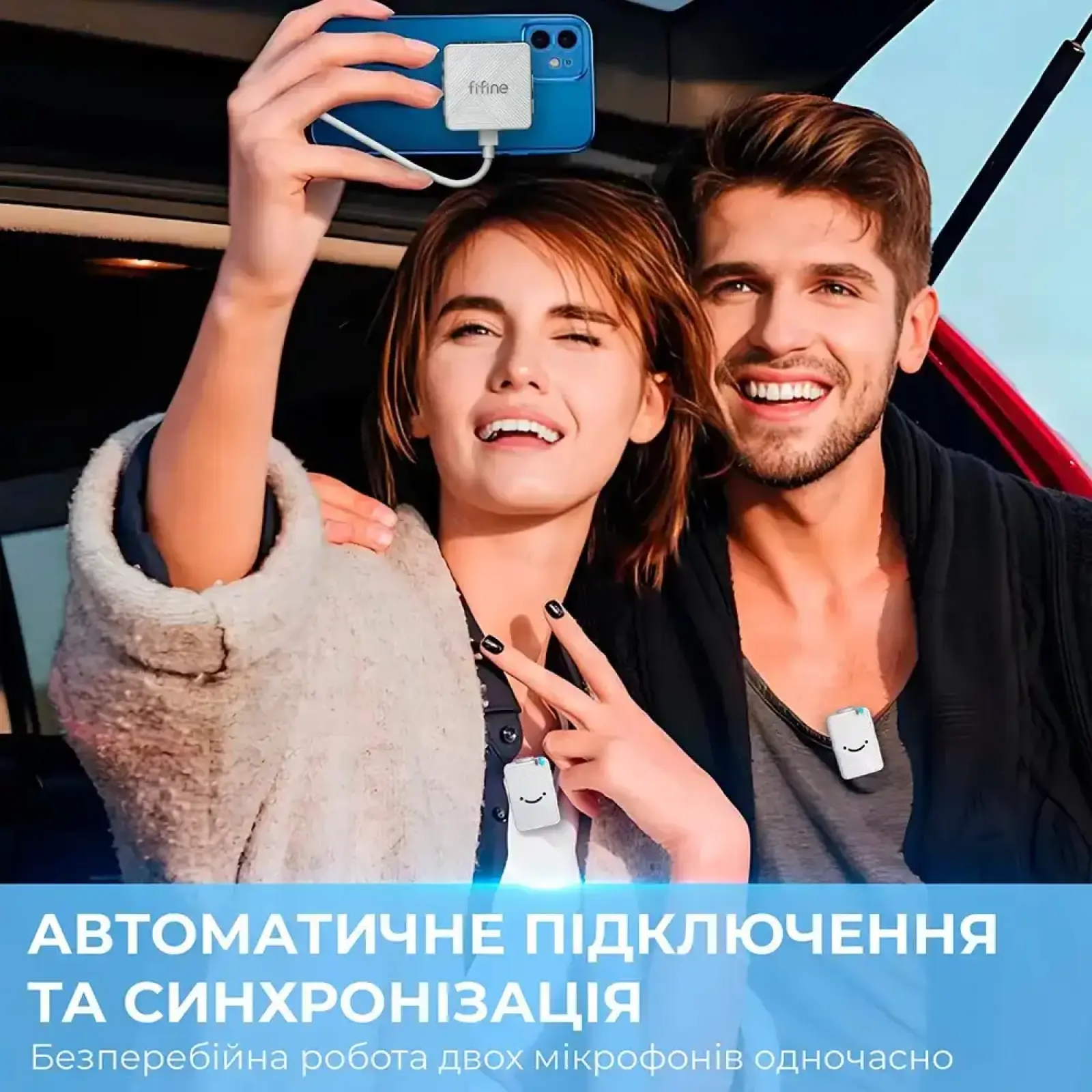 Мікрофон Fifine M9W White UA